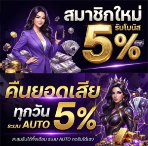 ทดลอง เล่น pp ซื้อ ฟรี ส ปิ น