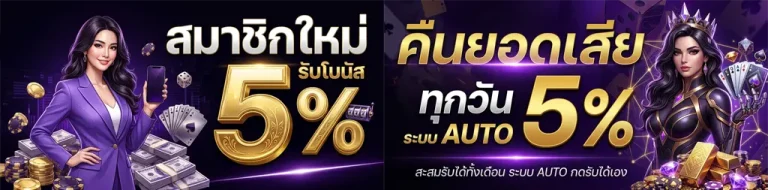 ทดลอง เล่น pp ซื้อ ฟรี ส ปิ น